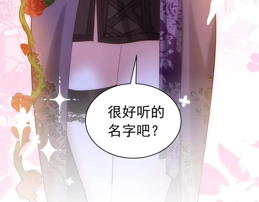 007 惊现未婚妻123