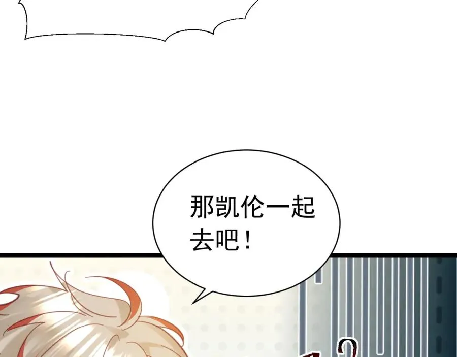 014 组团送死87