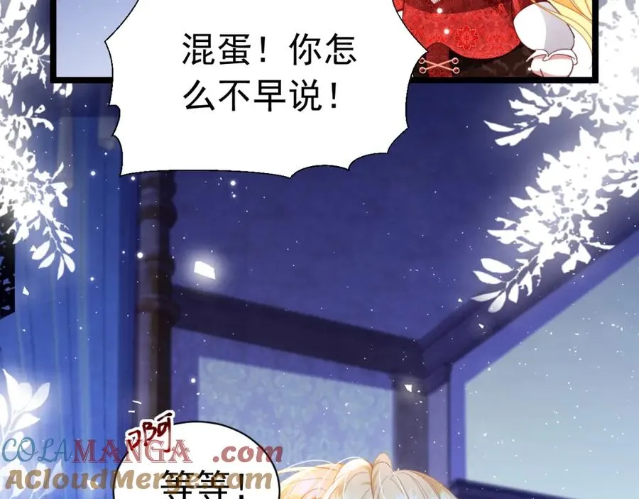 029 孕育后代44