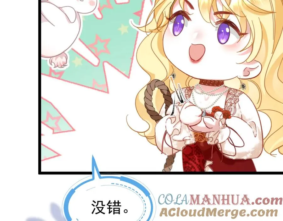 002 挑衅大佬20