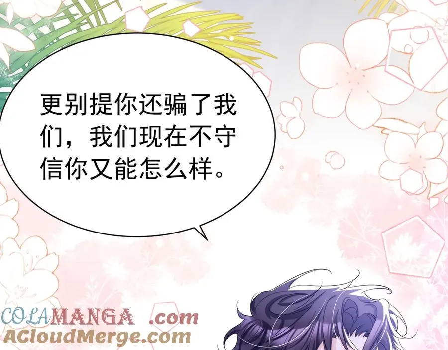 032 以身相许76