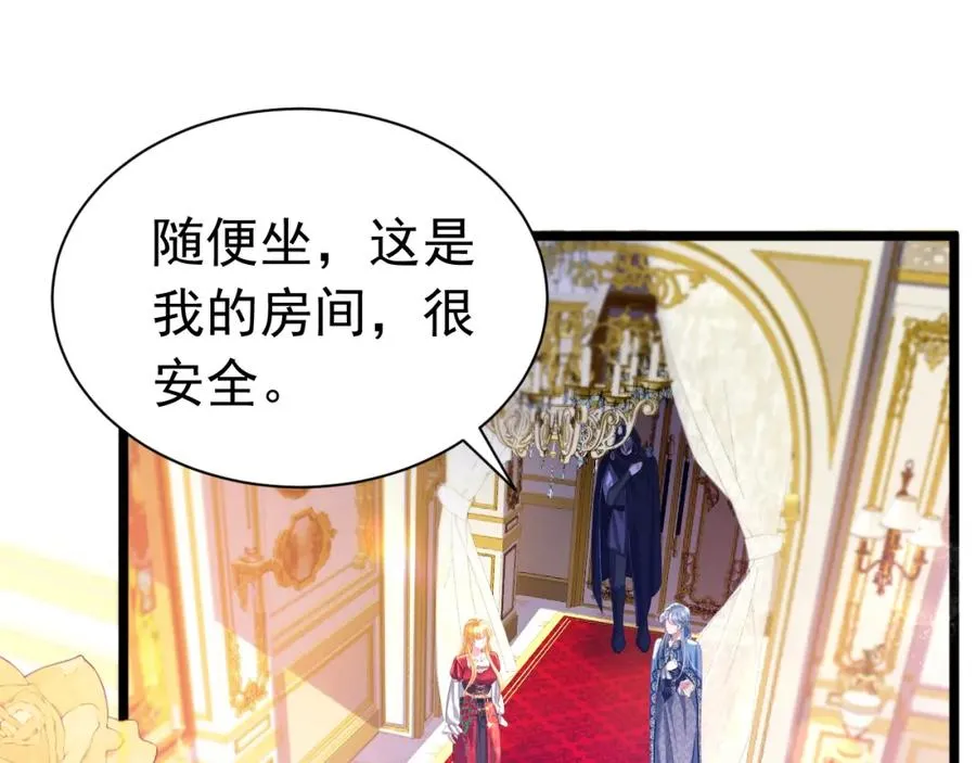 024 她是我的前传34
