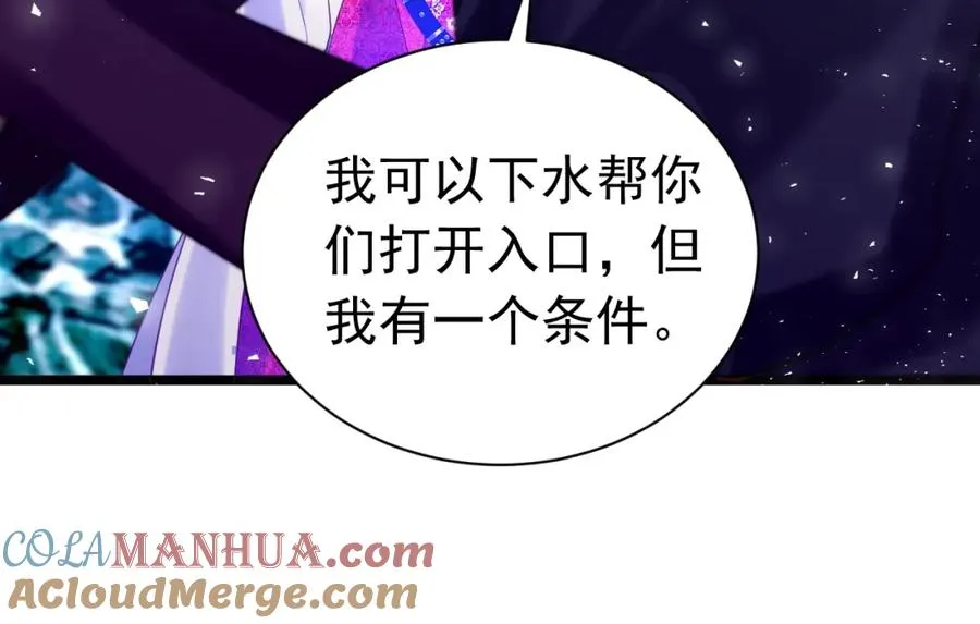 016 姐救你们76