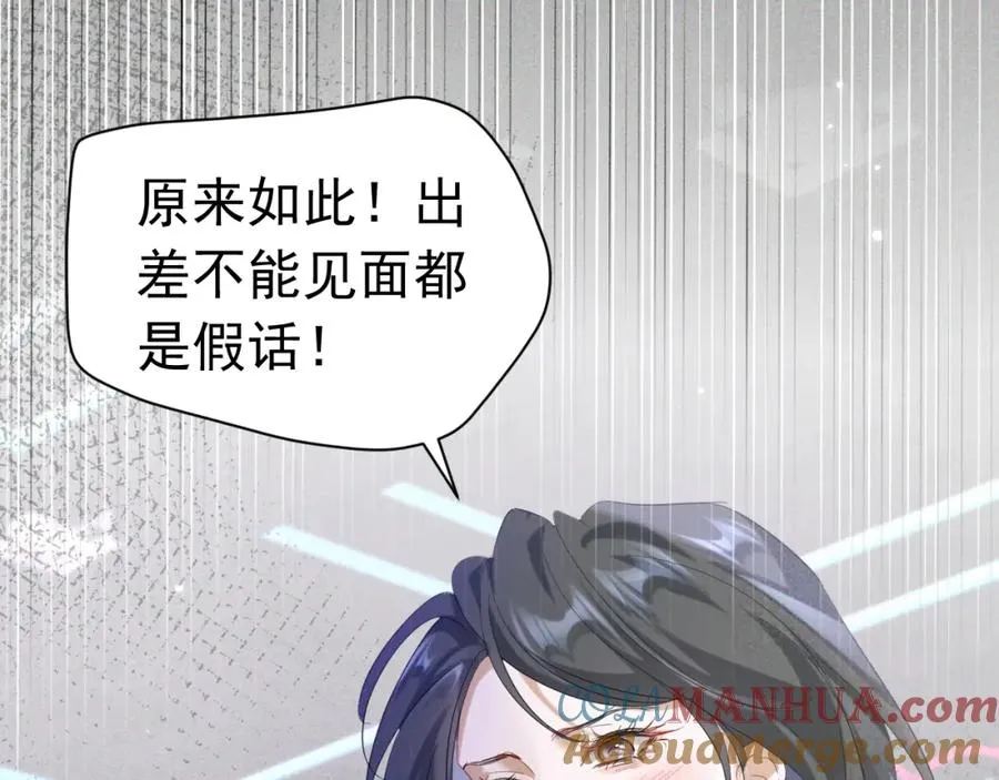 序章28