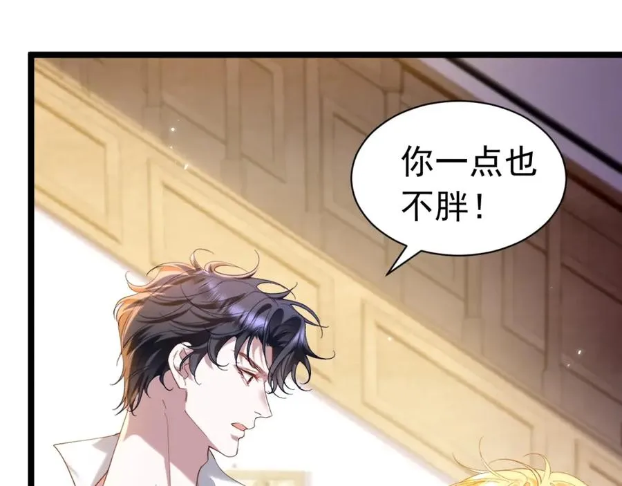 010 帅哥你谁？49