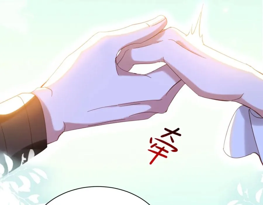 028 暴君掉马14
