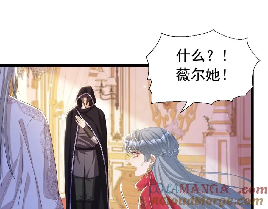035 出卖美色20