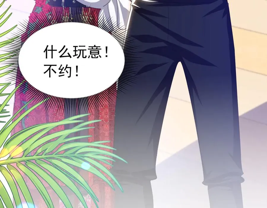 031 挖墙角58