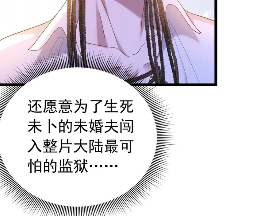 009 找到你了98
