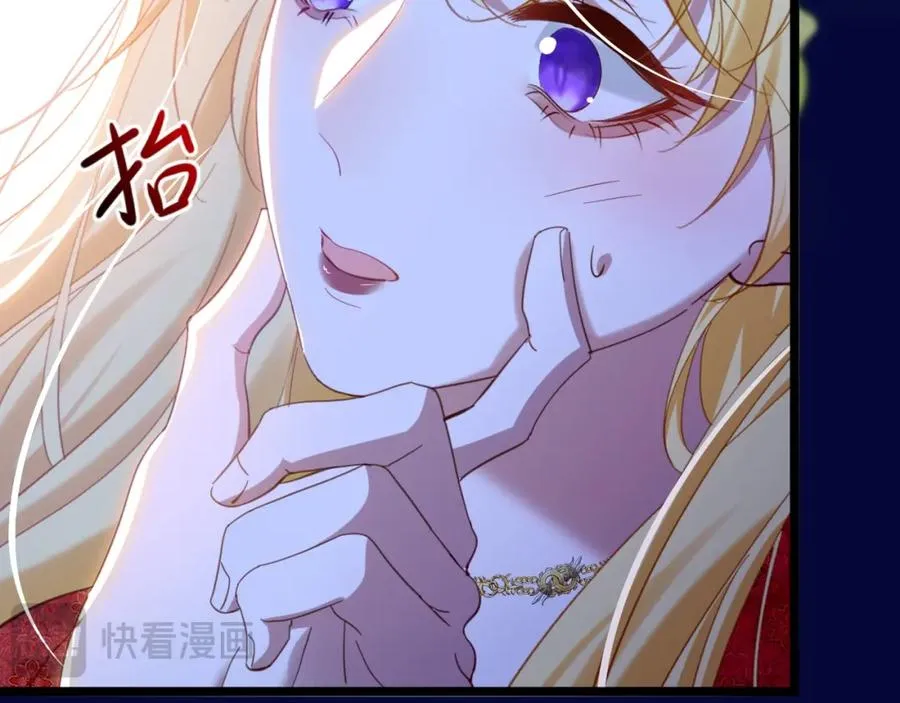 028 暴君掉马69