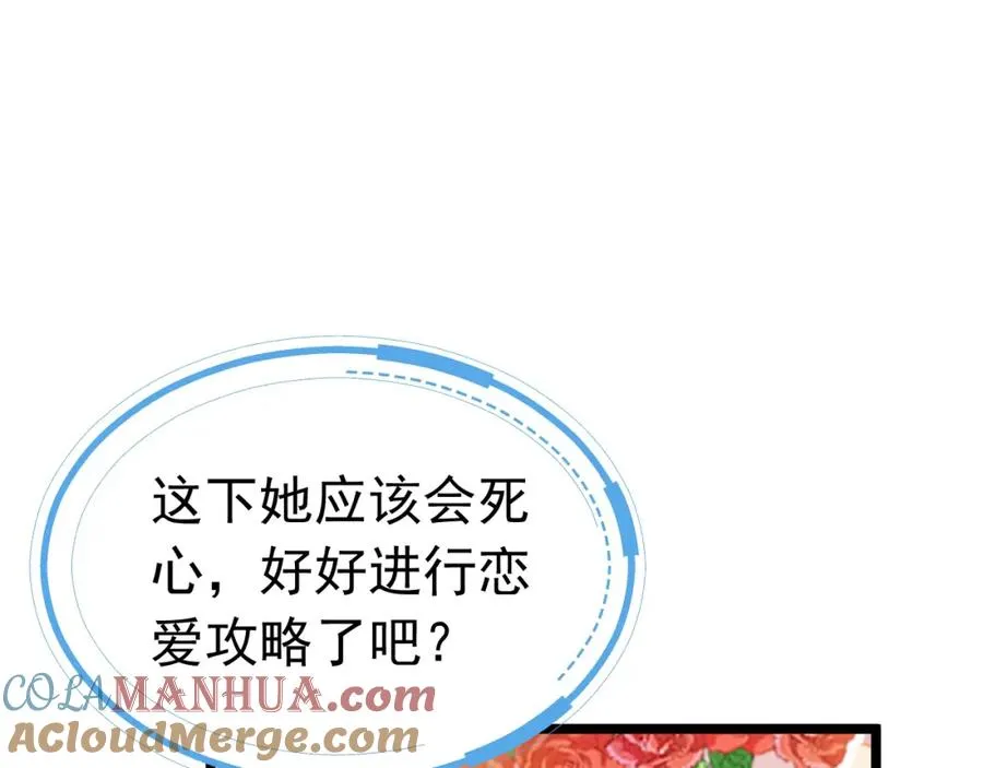 004 会长有请108