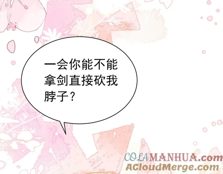 004 会长有请52