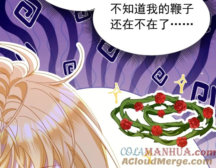 007 惊现未婚妻32