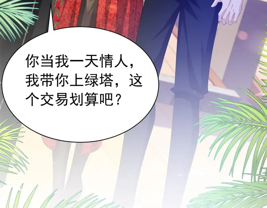 031 挖墙角53