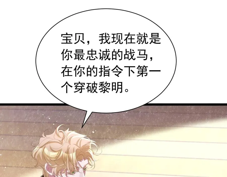 035 出卖美色73