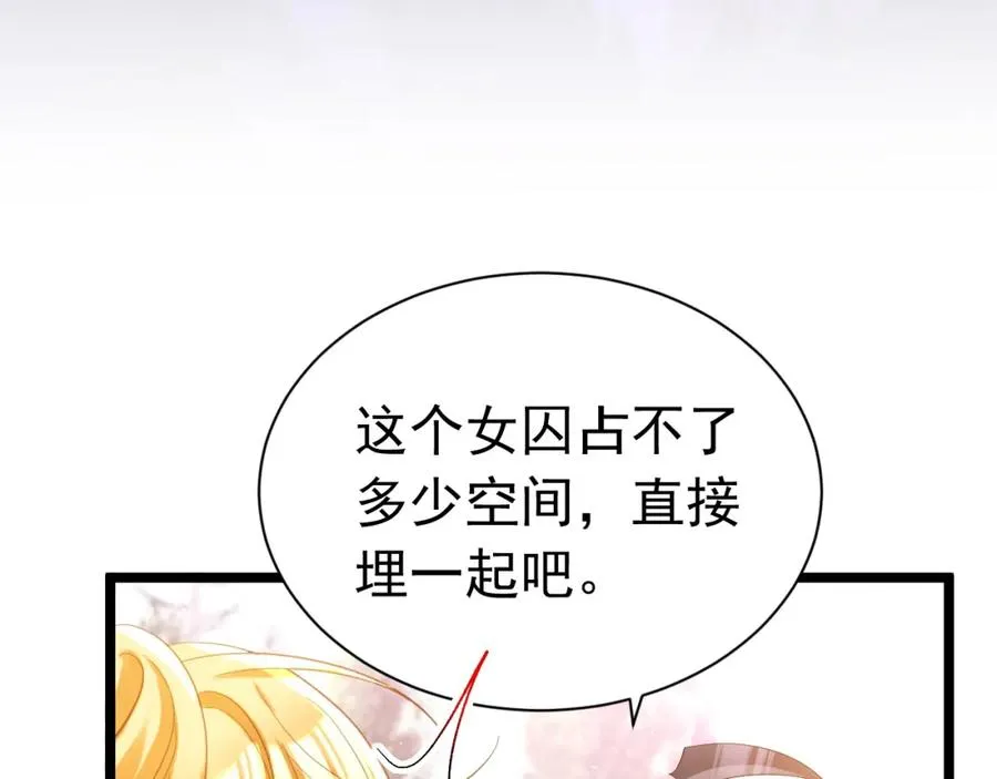 023 埋进药园83