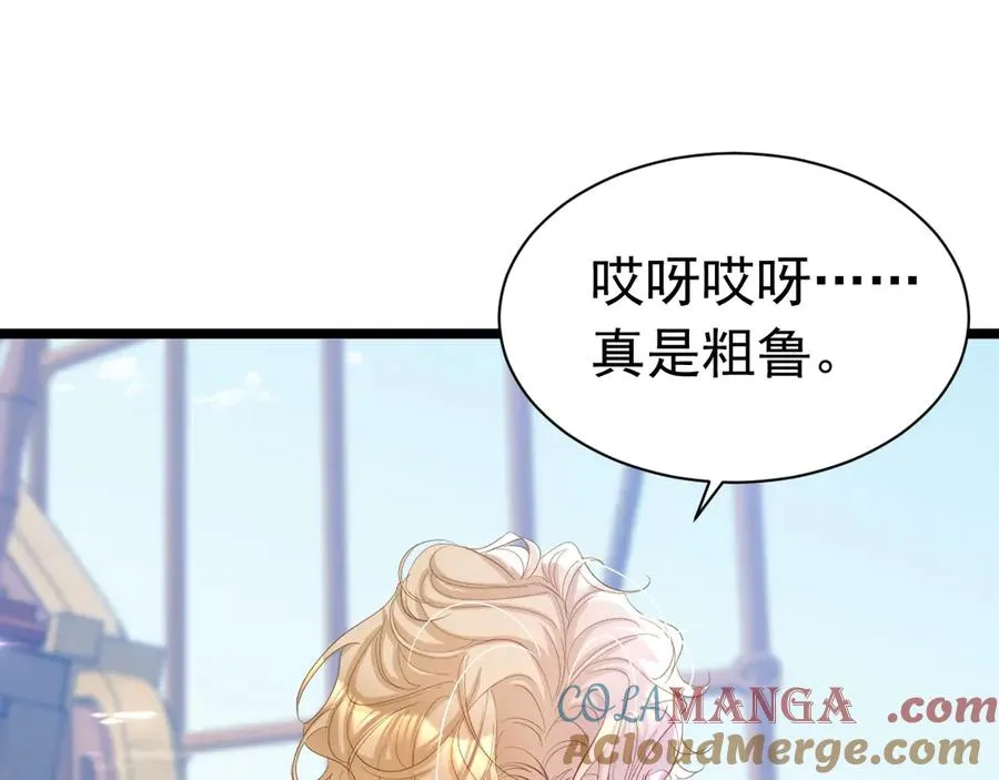 032 以身相许80