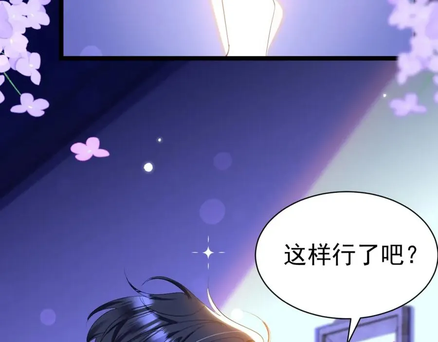 029 孕育后代3