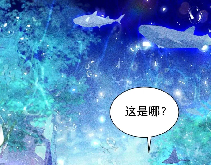 017 人鱼美男23