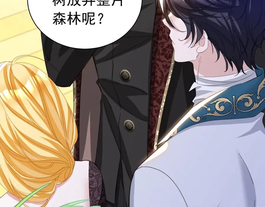 032 以身相许31
