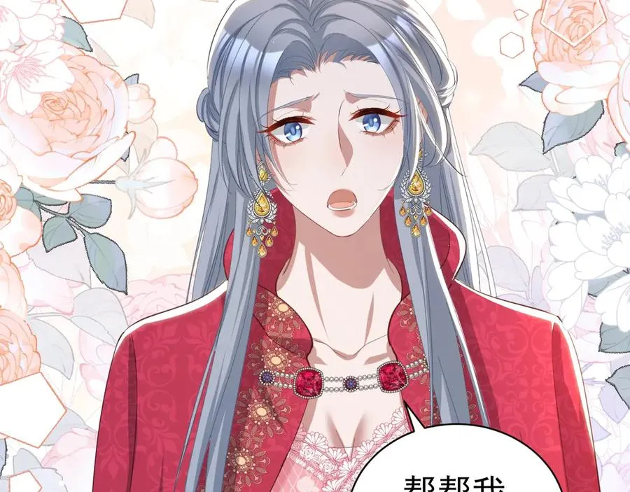 035 出卖美色34