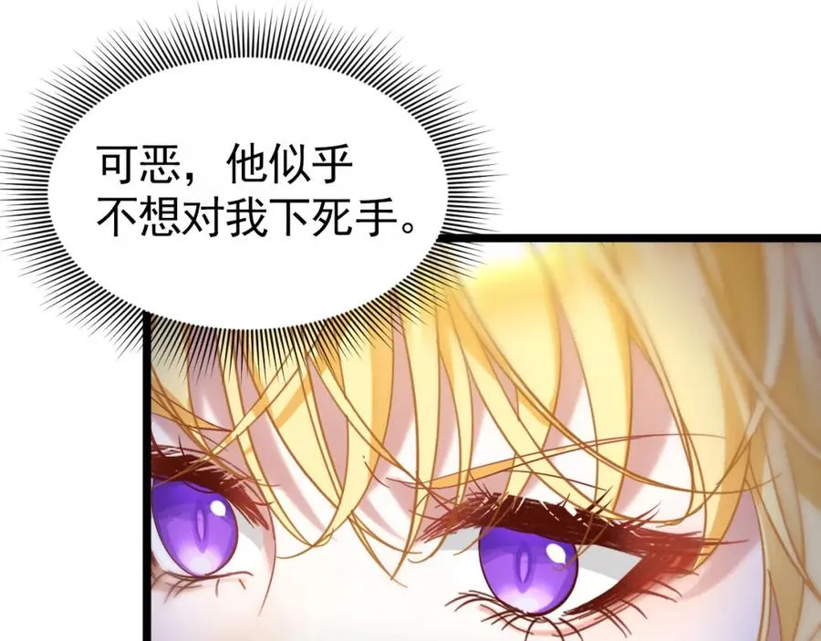 003 调戏羊面男50