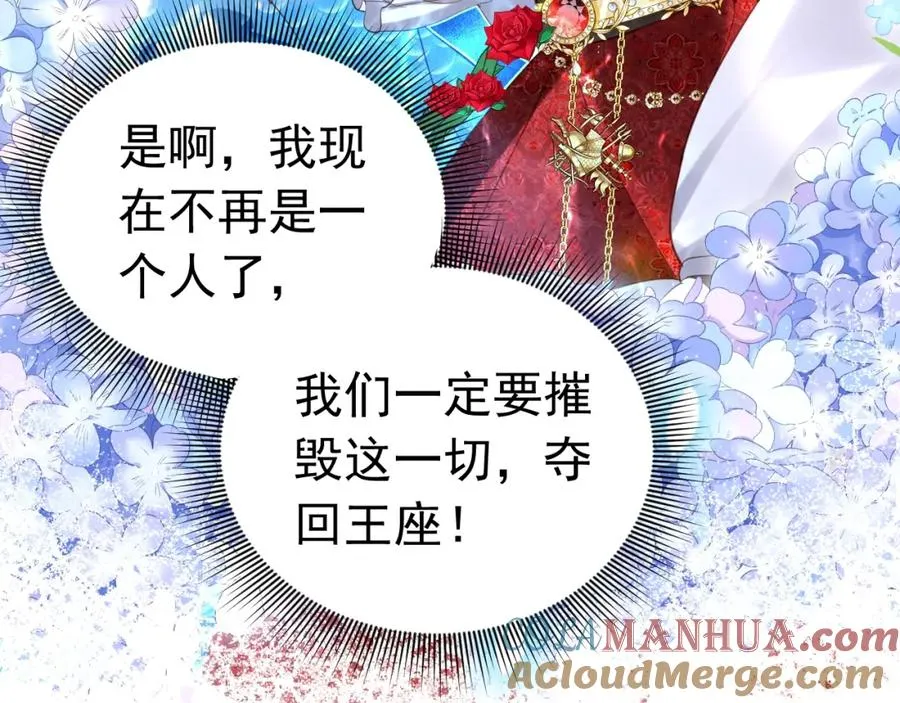 019 统一战线80