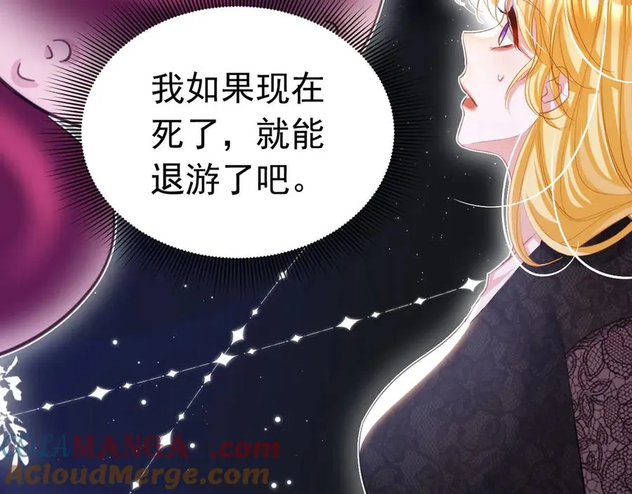 034 隐藏任务63