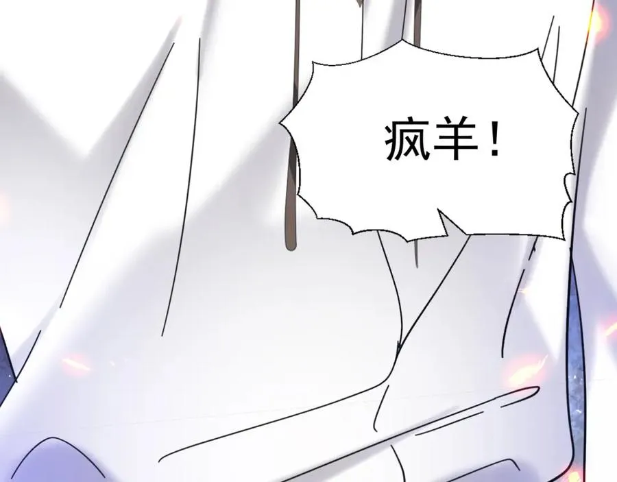 002 挑衅大佬110