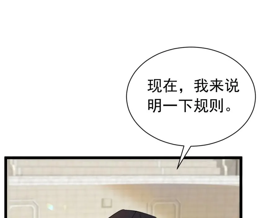 002 挑衅大佬127
