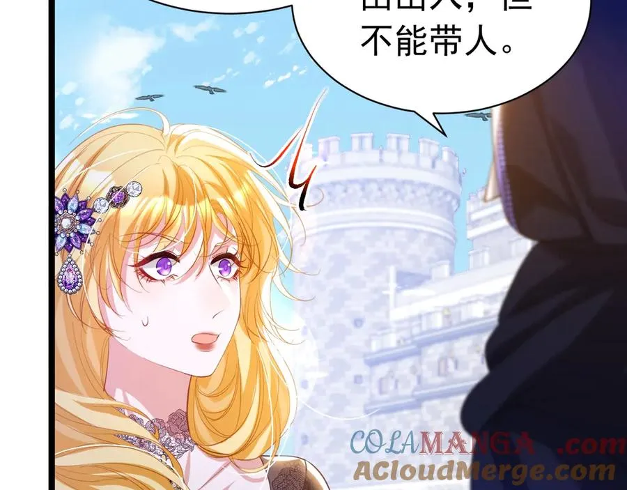 032 以身相许4