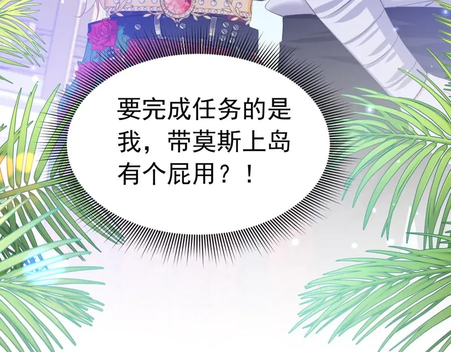 031 挖墙角43
