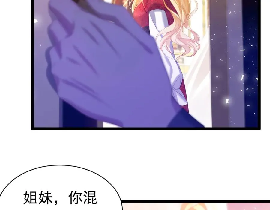 024 她是我的前传39