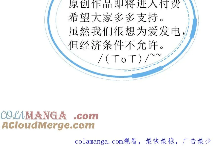 延更通知4