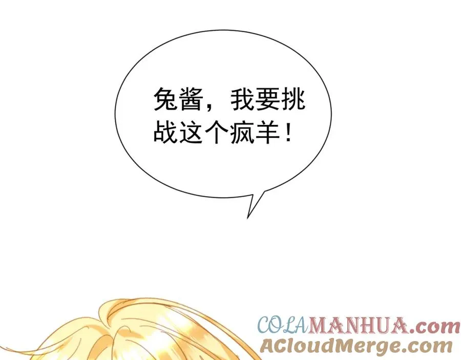 002 挑衅大佬116