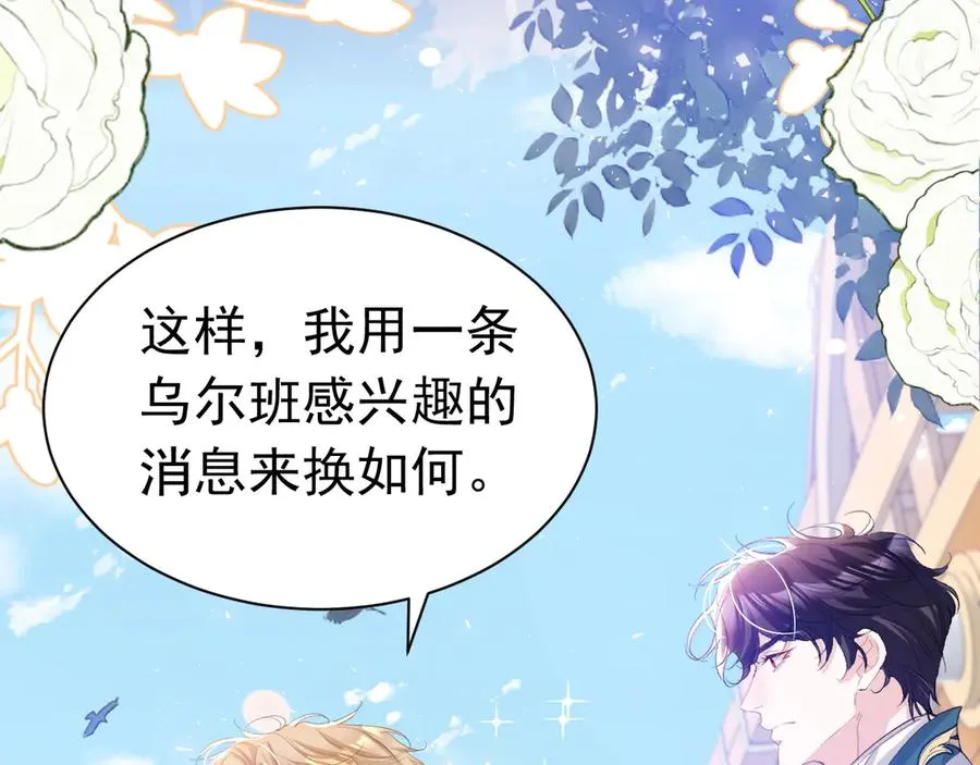 032 以身相许9