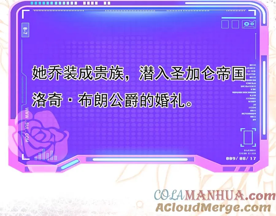 014 组团送死24