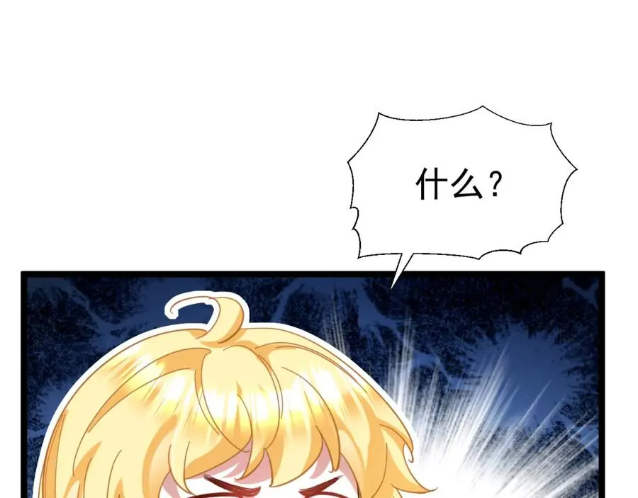 004 会长有请91