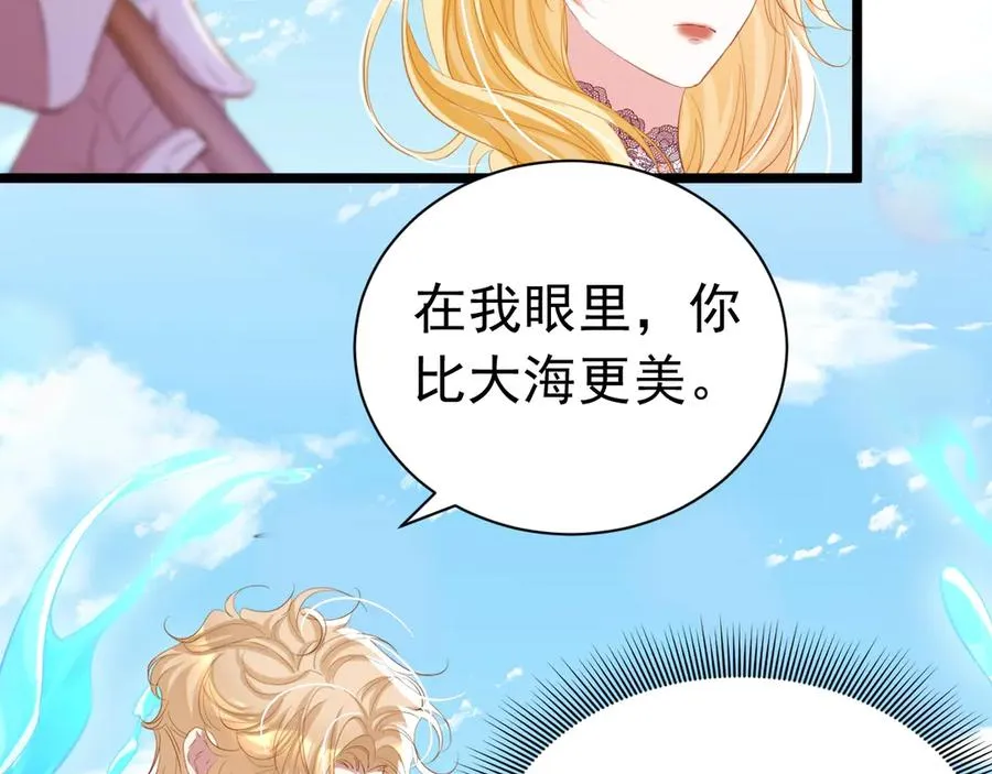 032 以身相许46