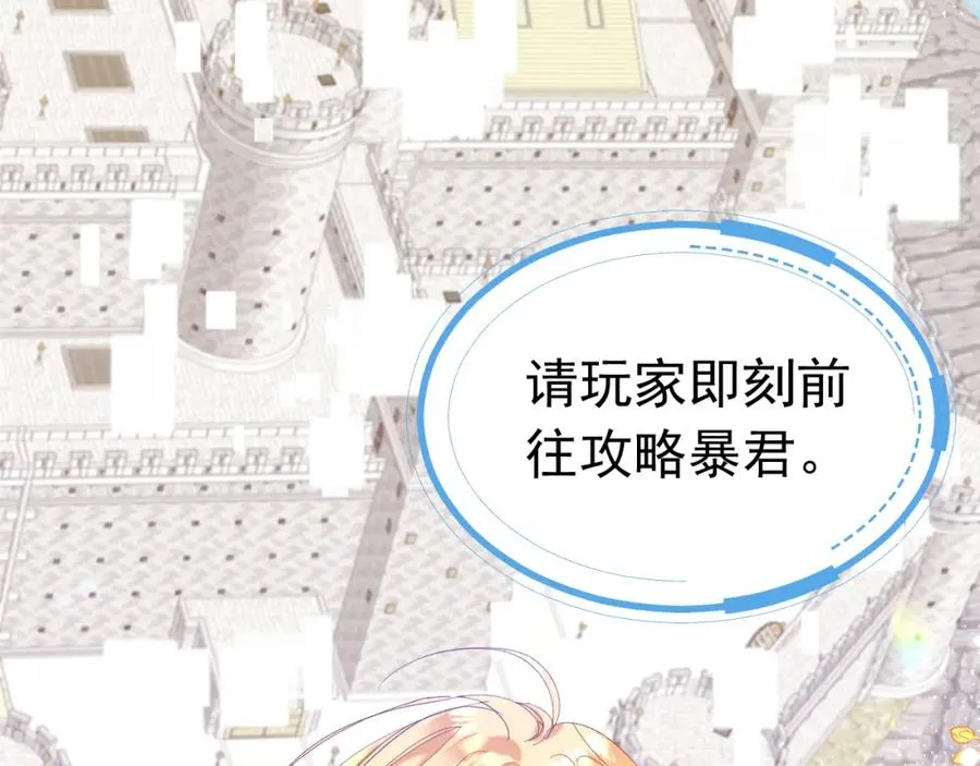 序章151
