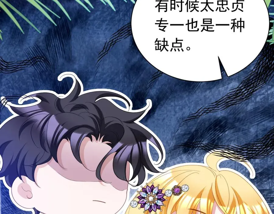 032 以身相许33