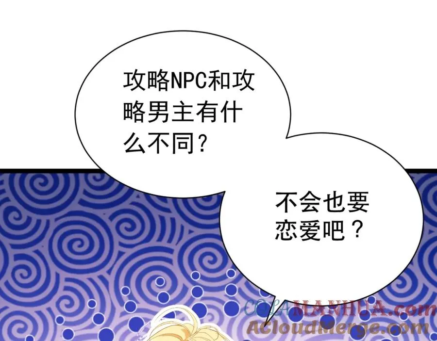 009 找到你了8