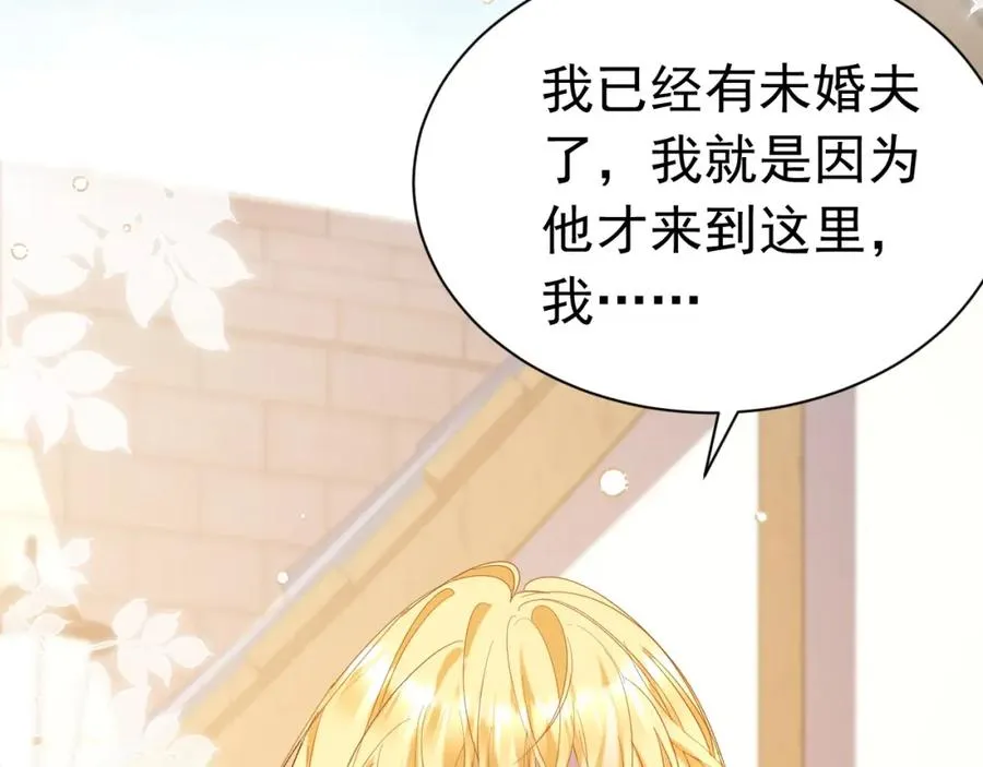 007 惊现未婚妻105