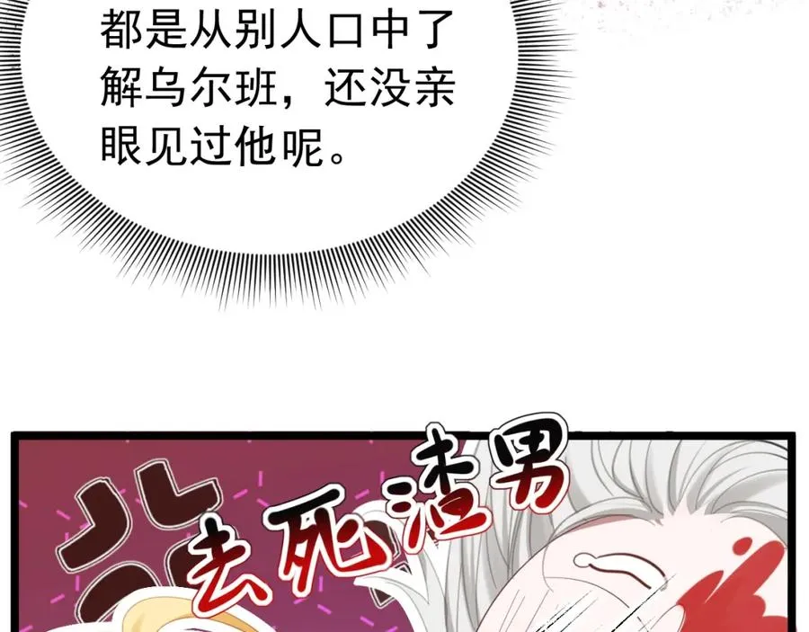 019 统一战线47