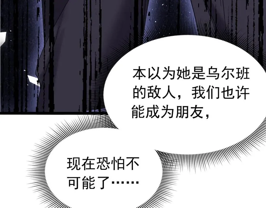 003 调戏羊面男25