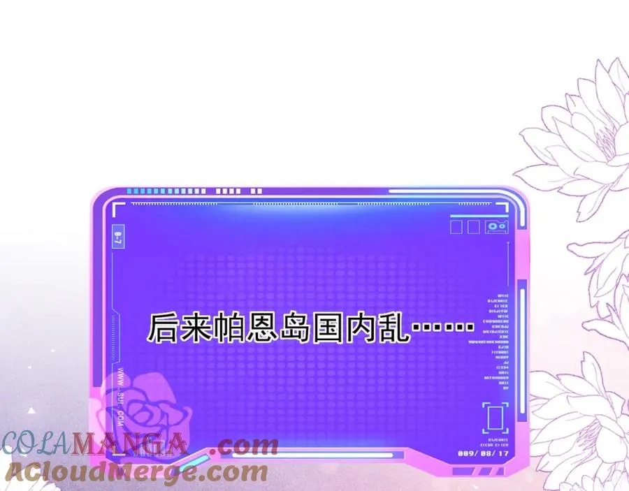 024 她是我的前传72
