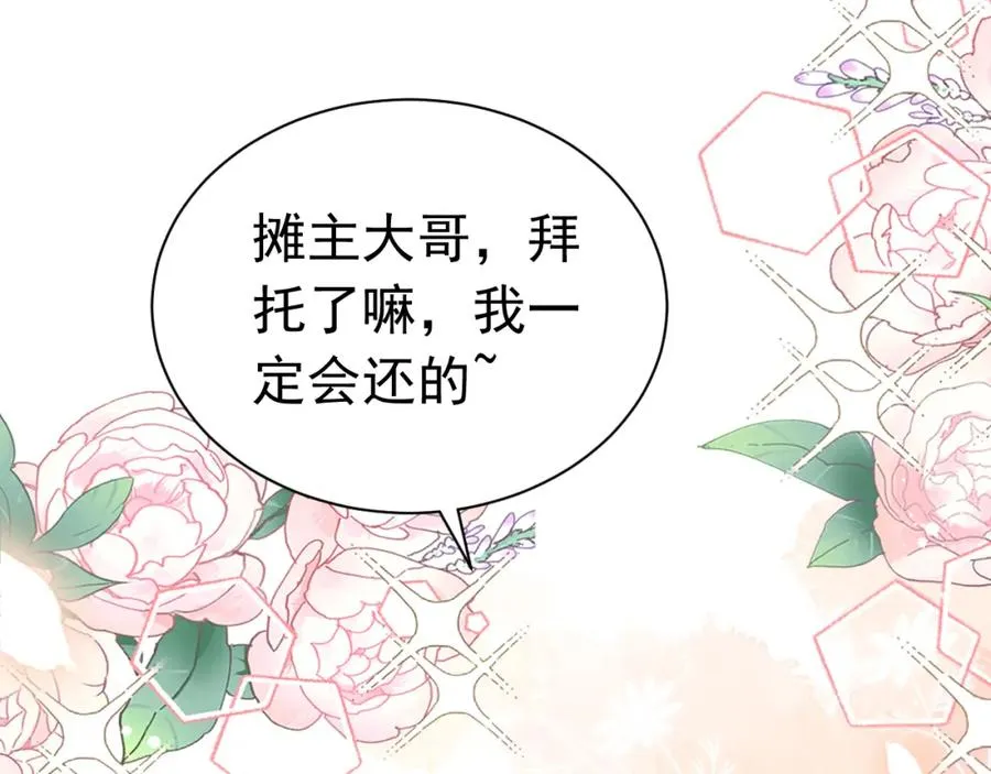 002 挑衅大佬65
