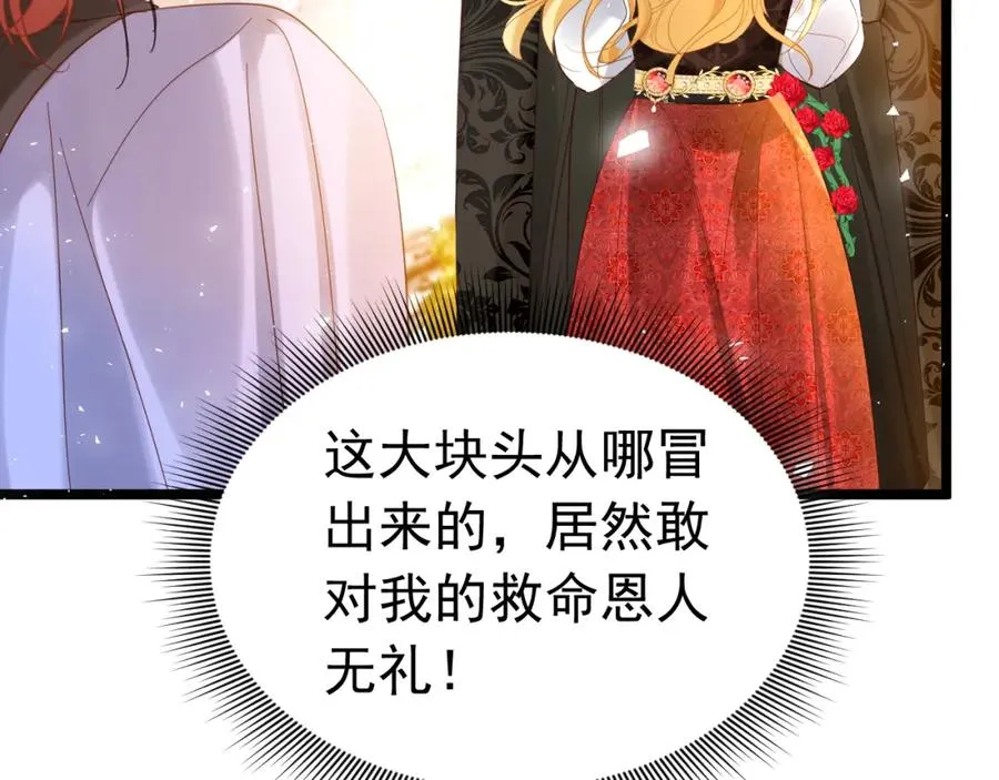 014 组团送死13