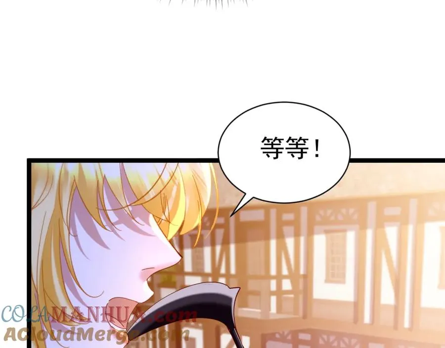 014 组团送死68