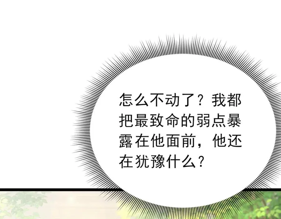 004 会长有请79